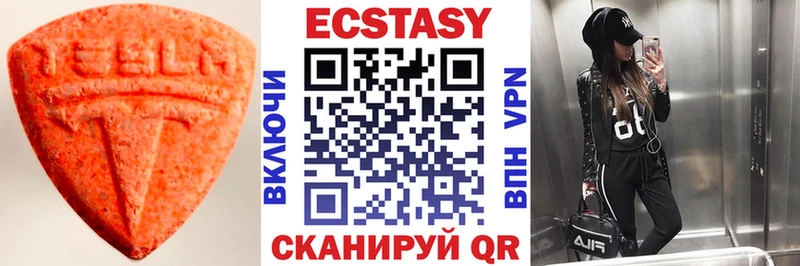 Ecstasy бентли  KRAKEN маркетплейс  Долинск  цены наркотик 