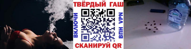ОМГ ОМГ зеркало  Долинск  ГАШИШ Cannabis 
