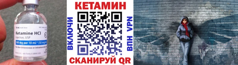 КЕТАМИН ketamine  Долинск 