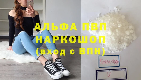 прущая мука Ленинск-Кузнецкий