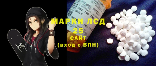 героин Нестеровская