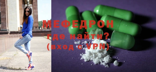гашишное масло Волгодонск