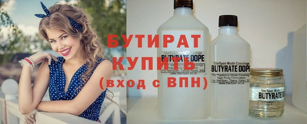 прущая мука Ленинск-Кузнецкий