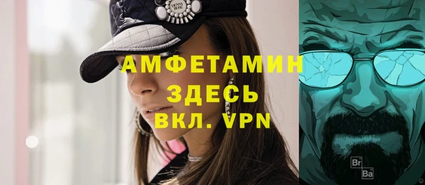 мяу мяу мука Ленинск