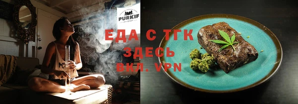 альфа пвп Чегем