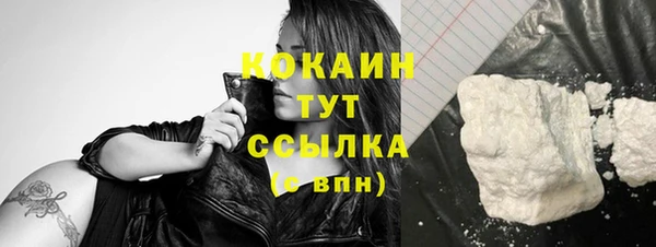 не бодяженный Сафоново