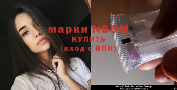 мяу мяу мука Ленинск