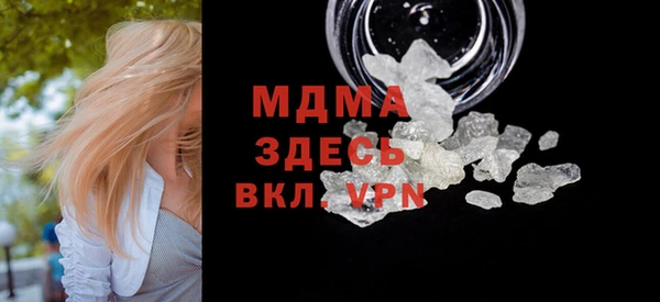альфа пвп Чегем