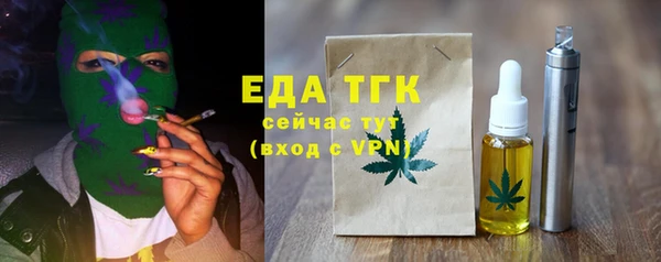 мяу мяу мука Ленинск