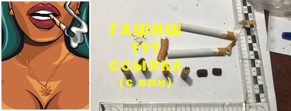 мяу мяу мука Ленинск