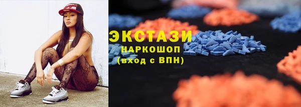 альфа пвп Чегем
