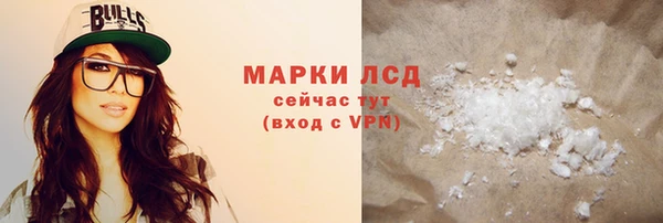 дистиллят марихуана Фёдоровский