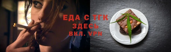 прущая мука Ленинск-Кузнецкий