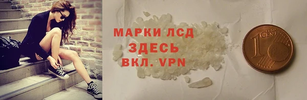 MDMA Premium VHQ Чекалин