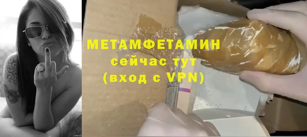 эйфоретик Чердынь