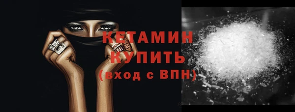 кристаллы Куровское