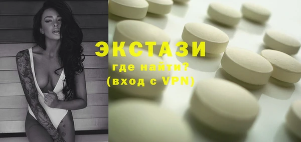 мяу мяу кристалл Саяногорск