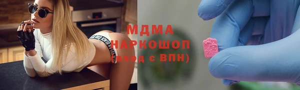 альфа пвп Чегем