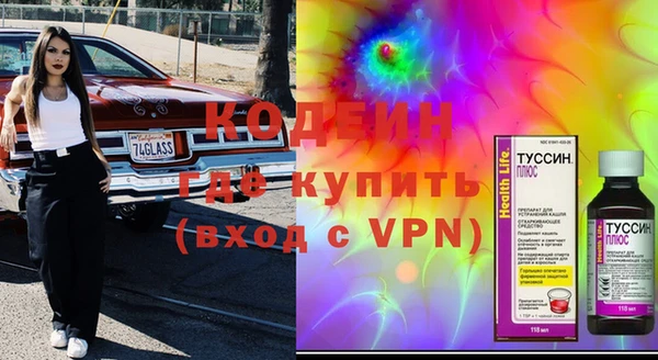 альфа пвп Чегем