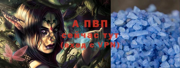 мяу мяу мука Ленинск