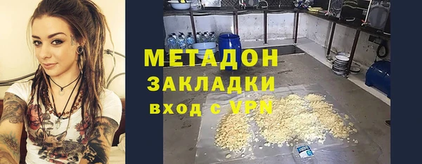 каннабис Барнаул