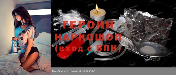 гашиш Ленск