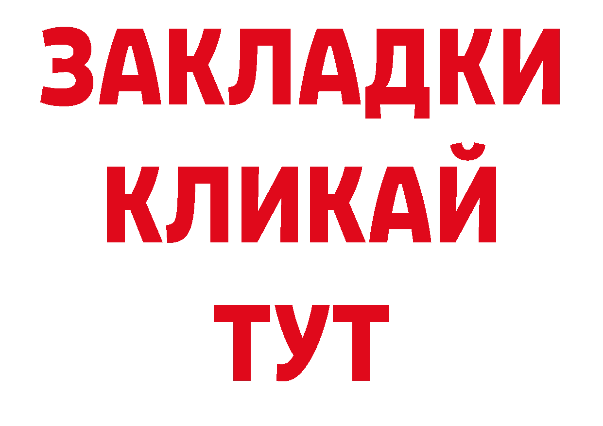 МЕТАДОН кристалл зеркало площадка ОМГ ОМГ Долинск