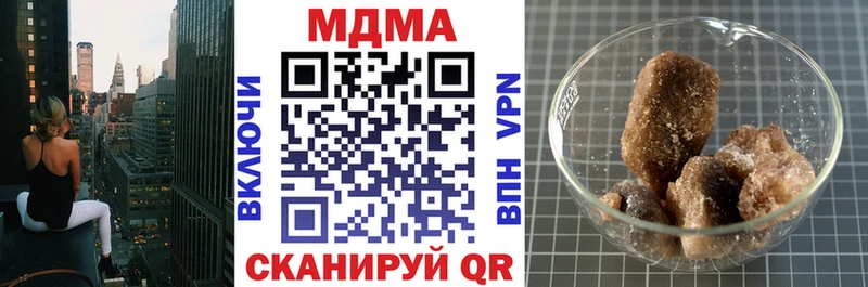 MDMA crystal  блэк спрут ONION  Долинск 