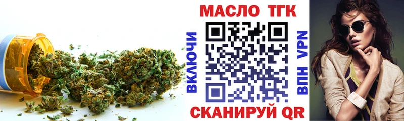 Дистиллят ТГК концентрат  Долинск 