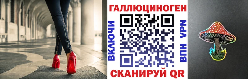 Галлюциногенные грибы Magic Shrooms Долинск